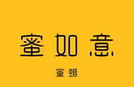 探秘蜜蜡市场：价格走势深度解析