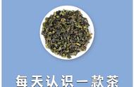 第十五期茶文化：黄金桂，每天了解一款茶