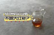 岩茶圈真的存在鄙视链？大红袍只喝纯料不喝拼配是真的吗？