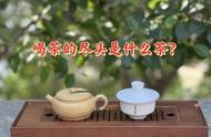 紫砂壶的魅力：泡茶之巅，你怎么看？