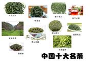 你知道茶叶的分类有哪些吗？