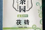 2011年金花MM茯砖黑茶：开汤之旅