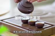 探索茶叶世界：黑茶的养生之道