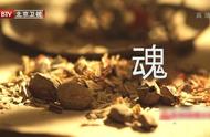 跟着名医品茶，顺眉养肝，享受宁静的夜晚和愉悦的心情