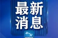 3日新冠肺炎确诊病例分析：本土病例增至13例