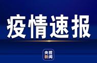 成都新增6例确诊病例，详情及飞行员病例揭秘