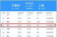 江苏疫情防控新动态：多地发布紧急通告