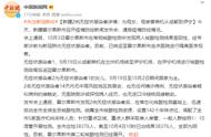 新疆最新疫情通告：母女无症状感染者的行动轨迹