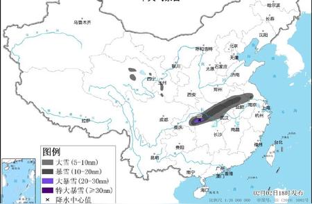 橙色警报：九省局部特大暴雪紧急预警