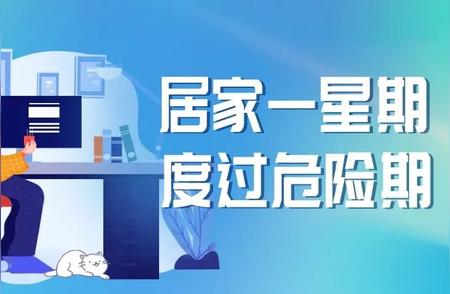 绍兴新增确诊病例数公布，防控形势如何？