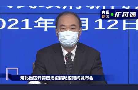 藁城疫情应对：病例所在村庄采取集中隔离措施