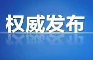 潍坊市奎文区新代理区长高永干亮相