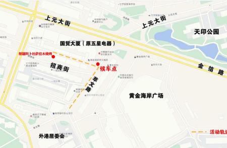 江苏四地掀起寻人潮，新增阳性病例达19例