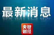 官方证实：北京保持开放，不会封城