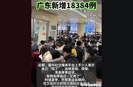 深圳新一轮疫情来袭，年轻人如何应对？