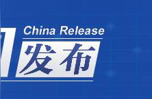 重磅！石家庄20日新增病例数公布，防控举措细节曝光