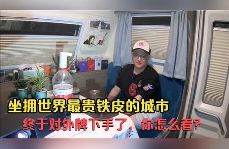 上海限行风暴来袭，外牌车主如何应对？