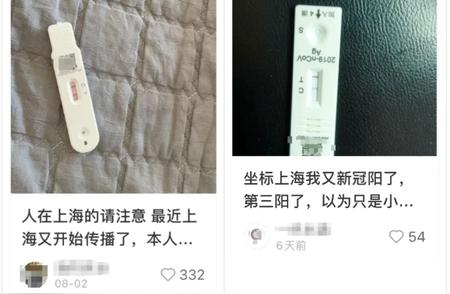 广东疫情最新动态：感染人数增长