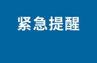 西安疫情最新进展：本土病例新增63例，两大好消息助力防控