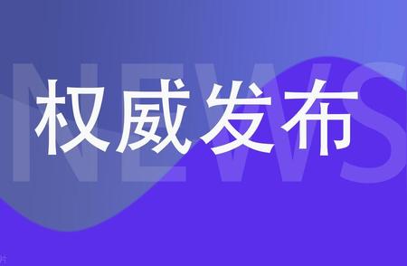 最新！邯郸地区单双号限行规定详解