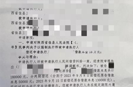 未成年子女受保护，法院删除限高名单引发关注