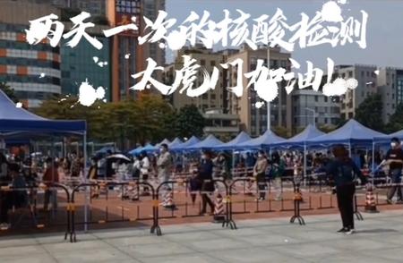 炎炎夏日，东莞市民自觉排队核酸检测