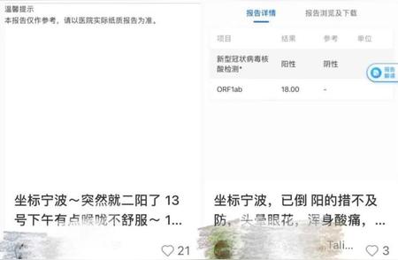 新冠病毒新威胁：XDV变异株首次被提出！