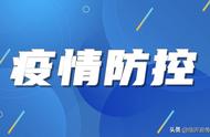 临沂地区单管采样进展报告