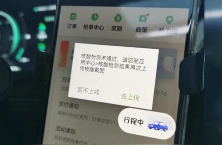 上海多区推行非必要不核酸，现场情况如何？