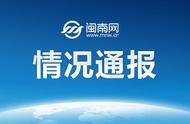 河北疫情今日动态：新增数据公布