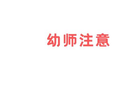 多个省份联动：江苏、浙江、福建等区域最新消息汇总