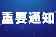 贵阳市优化疫情防控措施细节公布