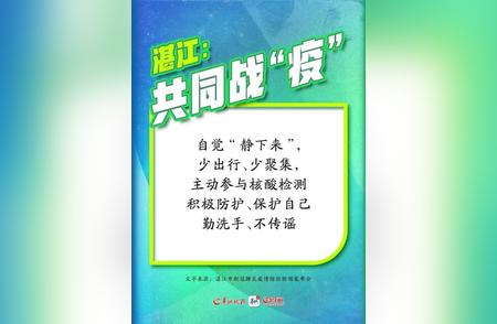 广州新增本土确诊病例详情及最新进展