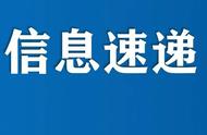 延边州疫情实时更新：新型冠状病毒肺炎最新情况