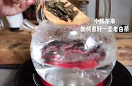 煮茶技巧大揭秘：黑茶、老白茶、普洱茶、红茶的正确方法！