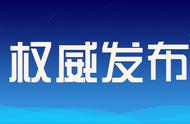 榆林清零背后：疫情防控取得重大胜利！