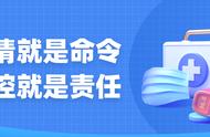 江苏多地发现核酸异常病例，连夜通报