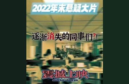 最新！安庆疫情阳性感染者数量公布