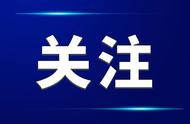 日照市疫情动态：新增本土无症状感染者的现状