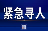 疫情紧急！通辽市寻找密切接触者同桌就餐者