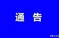 酒泉市疫情防控实时更新信息