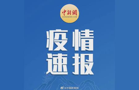 疫情之下，广西东兴实施全员居家隔离，情况如何？