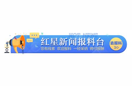 紧急！攀枝花市东区公布6名密切接触者行程，速看