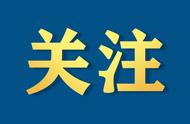 关注健康：双鸭山市疾控中心的提示!