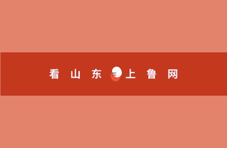 枣庄新增本土无症状感染者情况更新