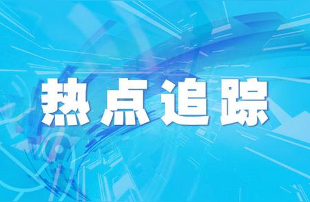 “医靠”守护新疆塔城人民健康