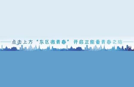 攀城疫情防控：来(返)人员须知