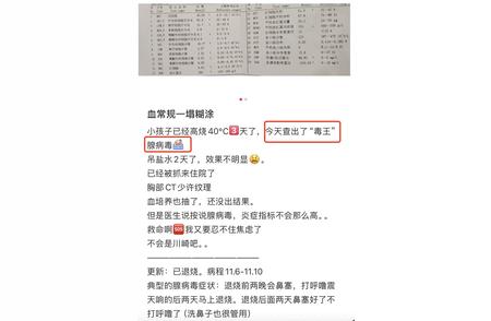 毒王高发期来袭，浙江医院紧急提醒：戴口罩，保护孩子健康