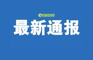 江苏疫情防控报告：最新数据揭示截至12月14日情况