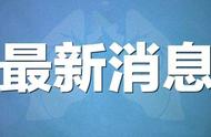 紧急！上饶信州阳性病例活动轨迹曝光，速看！